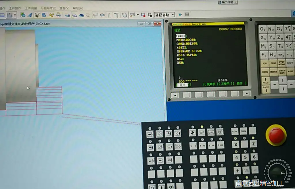 <strong>CNC編程從簡單CNC加工編（biān）程師到能夠獨立處理問題的過（guò）程</strong>